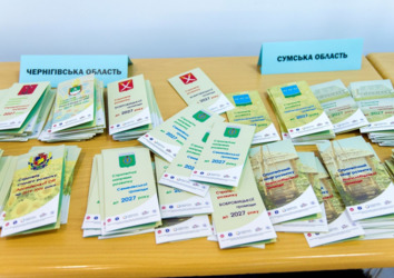 Інформаційні буклети щодо Стратегії розвитку громад для 20 ОТГ-учасників проекту, 2019